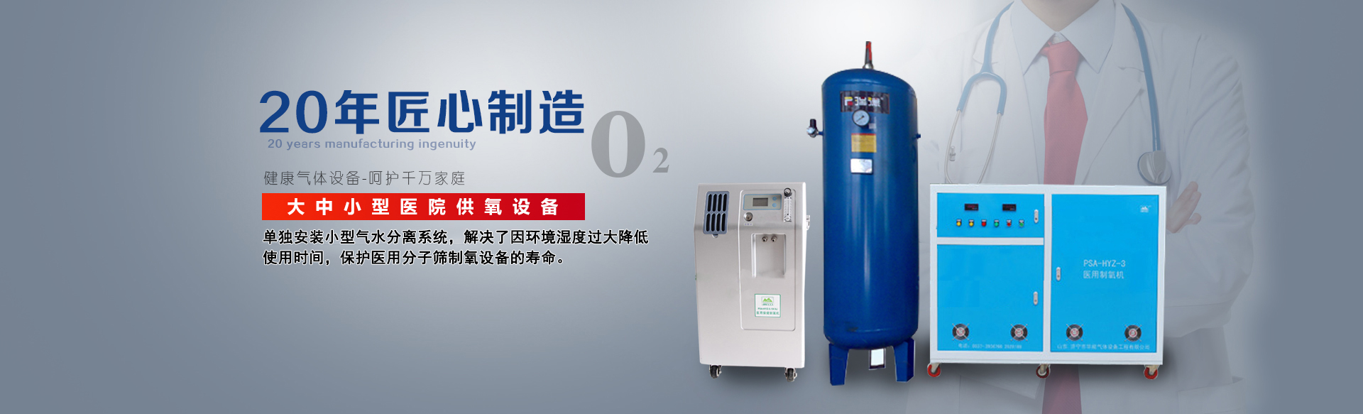 濟(jì)南市永強(qiáng)園林綠化有限公司